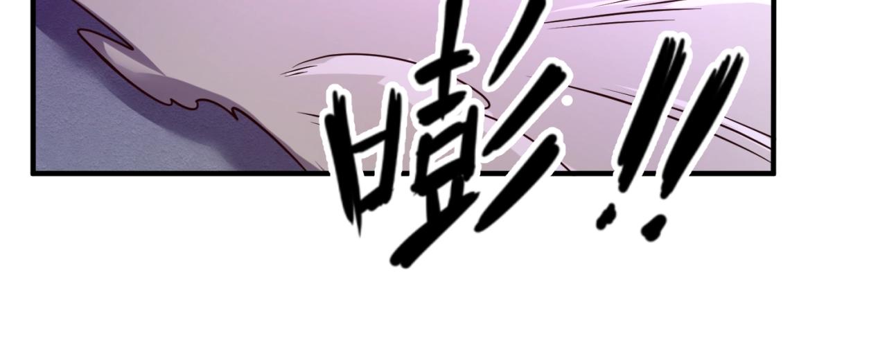 第83话 真假巨枪侠！102