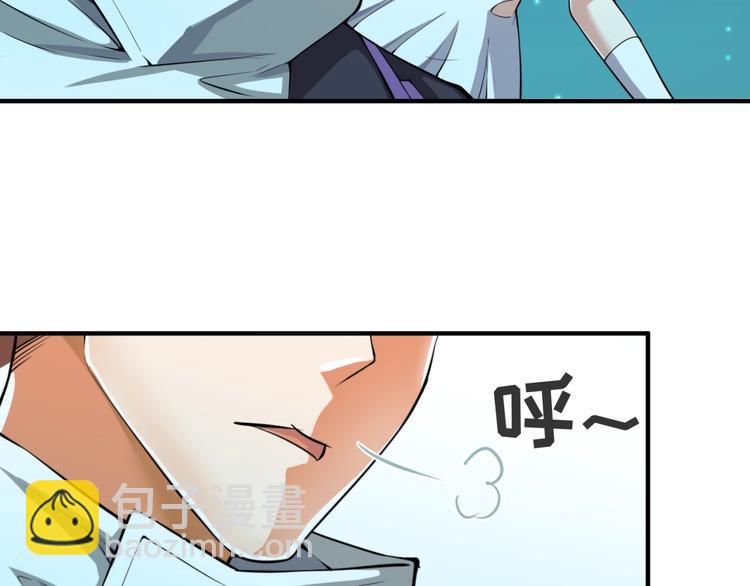第49话 悔不该撞那石柱！77