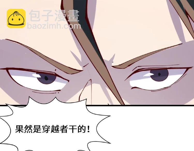 第41话 来和姐姐玩呀！臭弟弟41