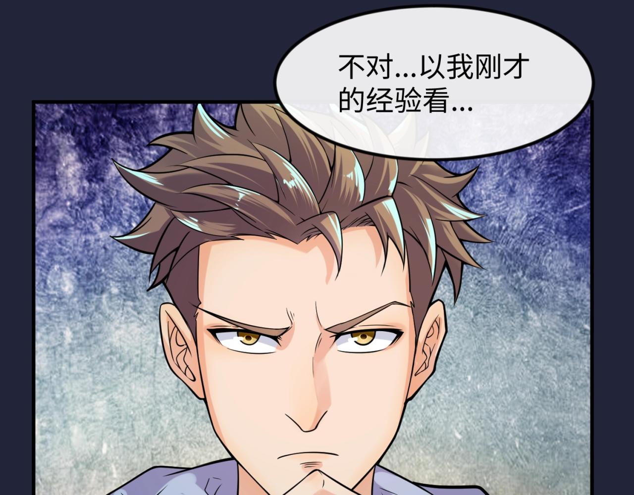 第72话 笑笑不见了！118