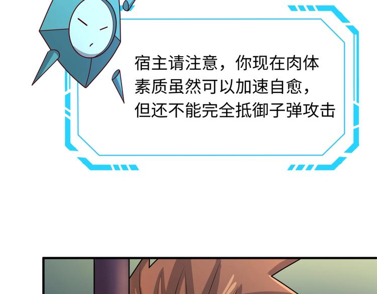 第5话 开boss喽！15