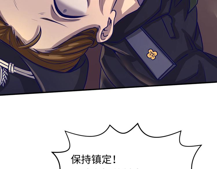 第5话 开boss喽！43