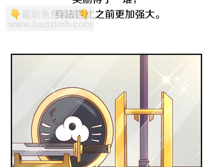 第12话 我这一响指下去！11