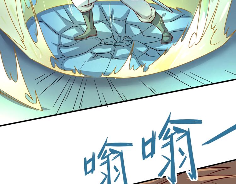 第2话 第一战62