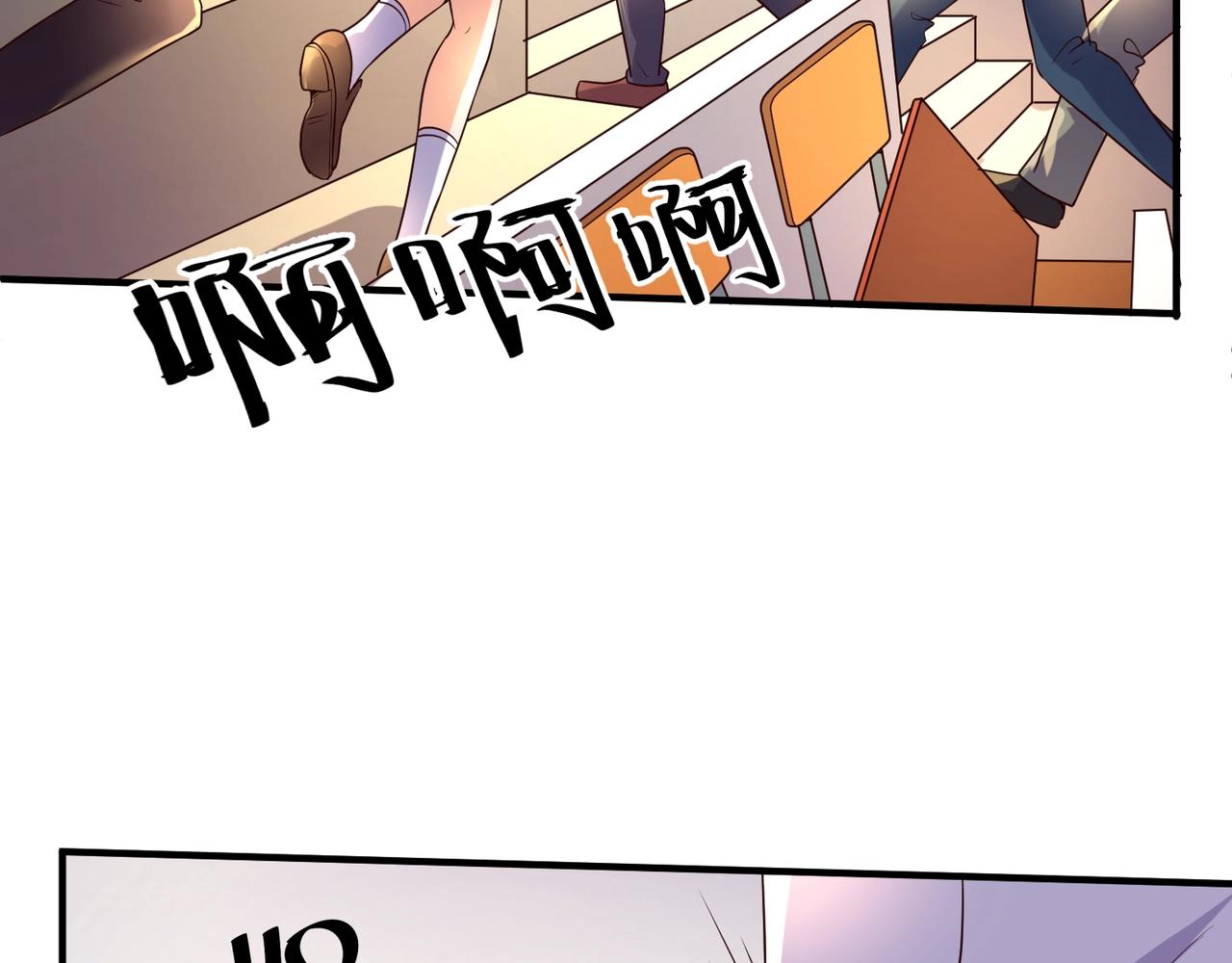 第87话 人类返祖计划！83