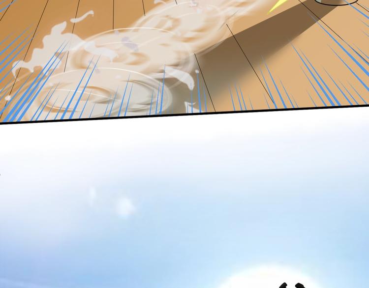 第37话 邪功和暗器72