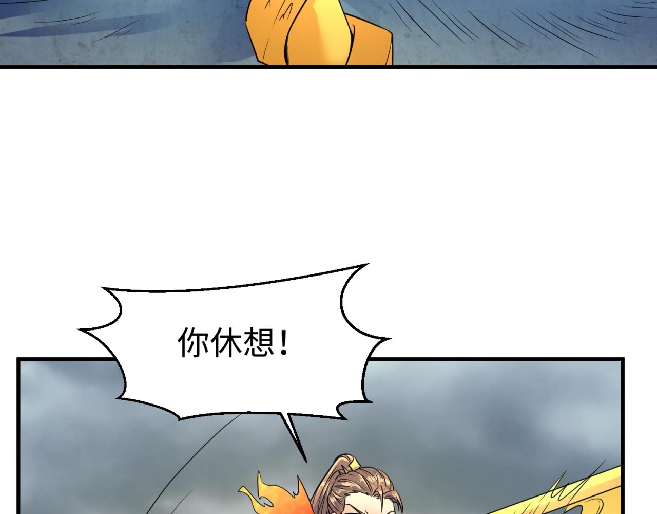 第111话 决战！139