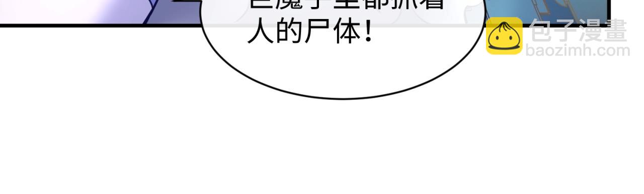 第75话 大能转世134