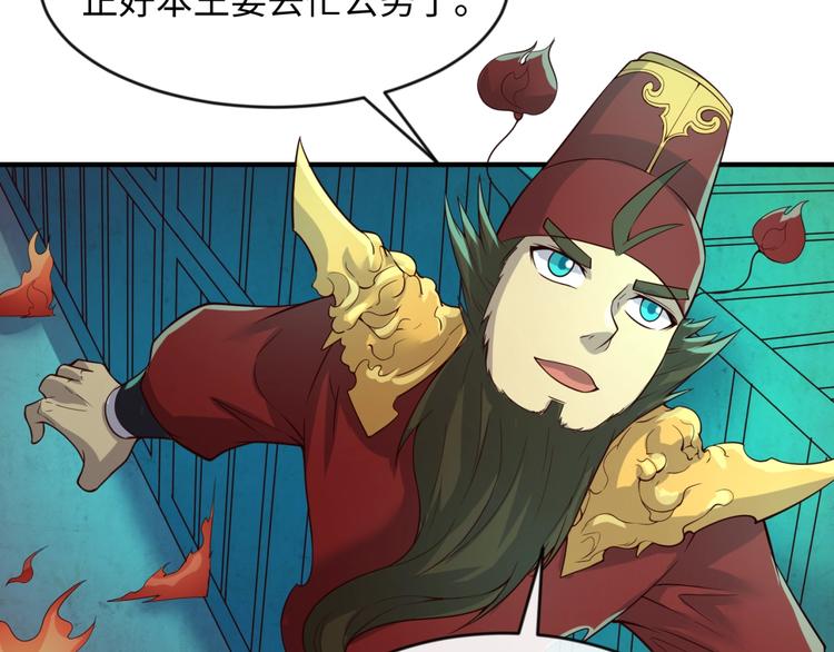 第58话 意志传承！96