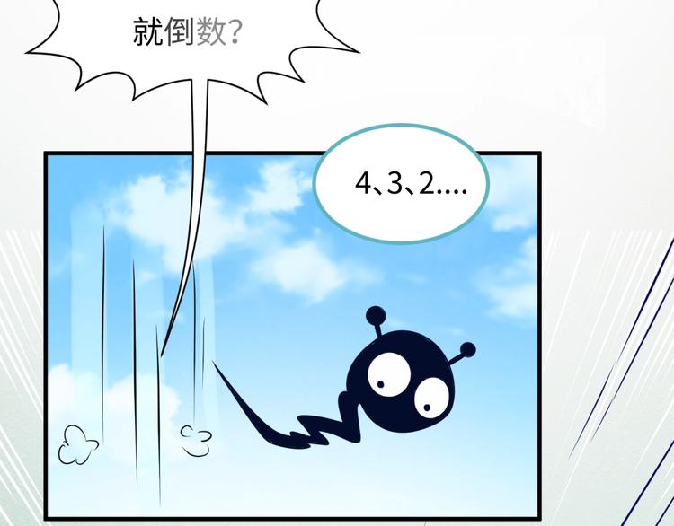 第44话 渣女必须死？！55