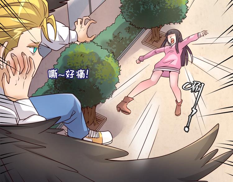 第52话 虐狗一时爽！56