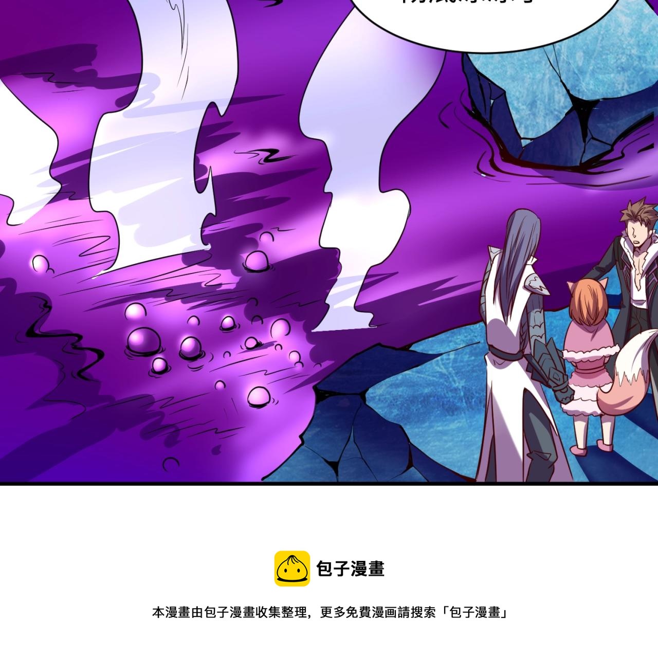 第79话 宋大程与魔法石147
