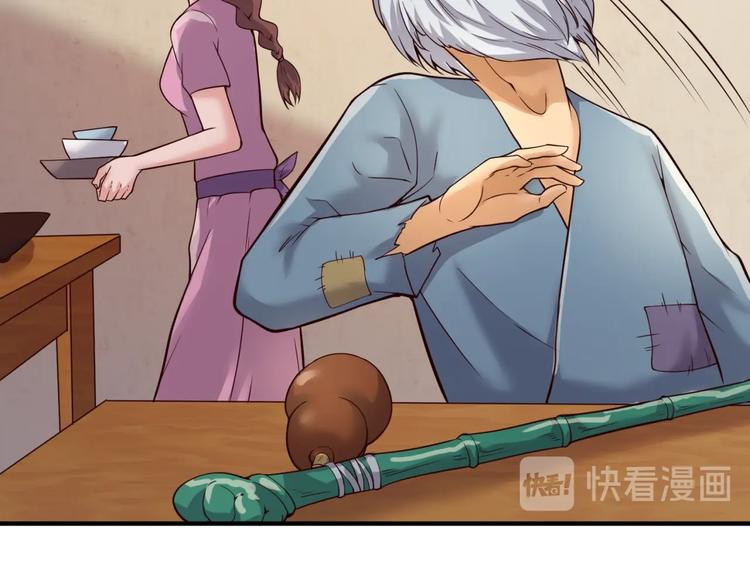 第54话 穿越者有内味儿了87