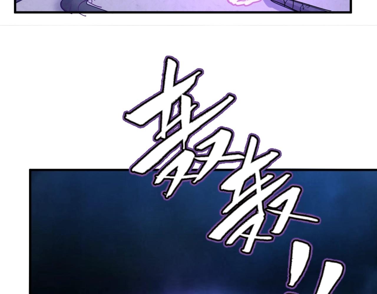 第74话 一D都没有了！103