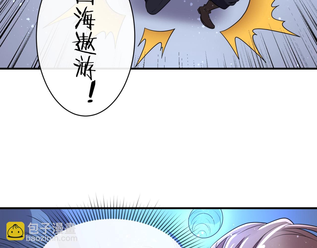 第104话 人面蚁后！47