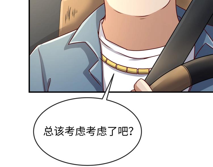 第3话 哥不干了！25