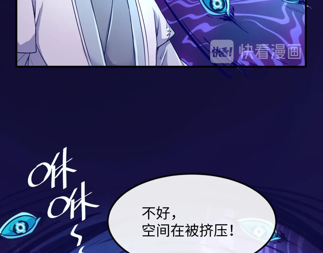 第67话 内有乾坤19