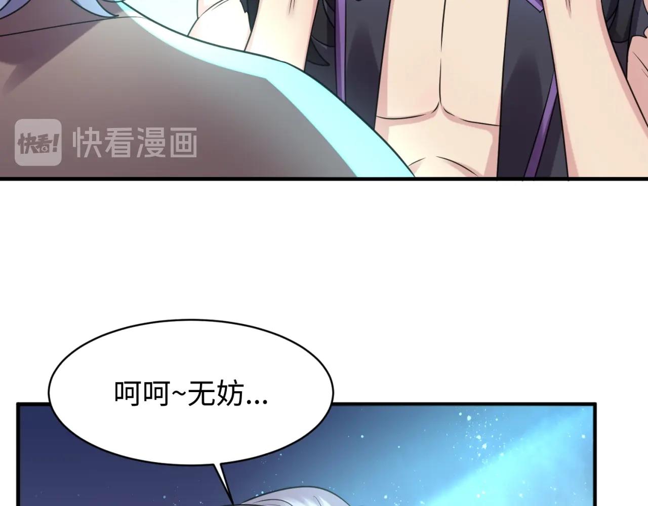 第105话 土曜现身39
