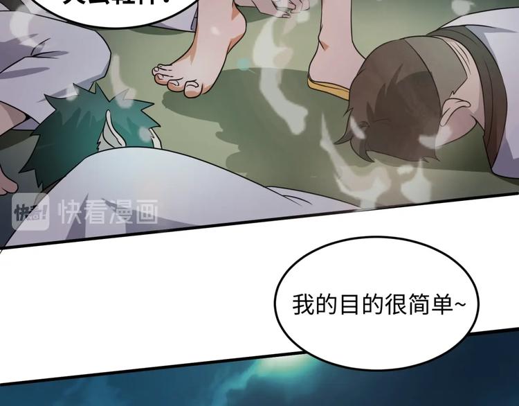 第35话 人在鞋在！100