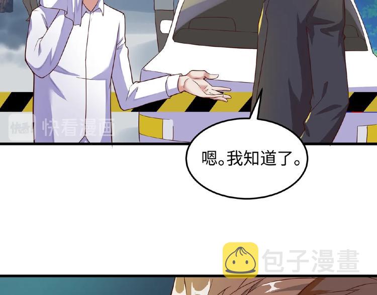 第41话 来和姐姐玩呀！臭弟弟34