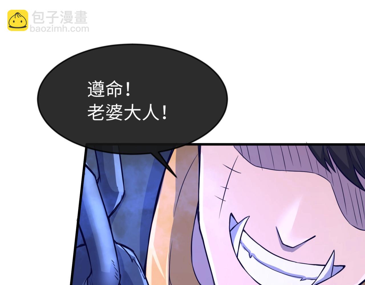 第65话 锅从天降！120