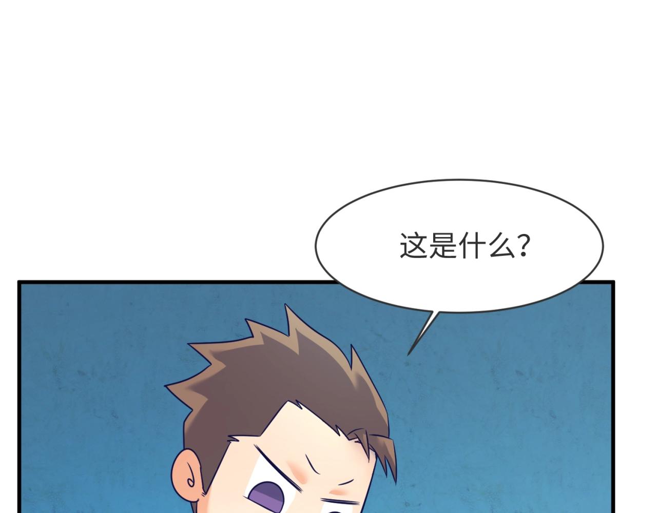 第99话 水曜的遗物123