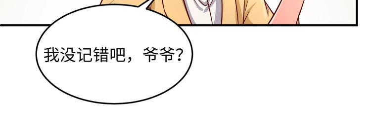 第19话 大战之前107
