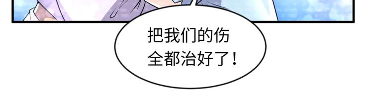 第59话 穿越的网课快乐生33