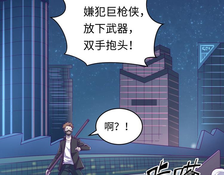 第6话 异形大战口罩战士58