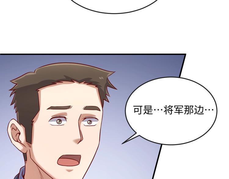 第8话 回村的诱惑30