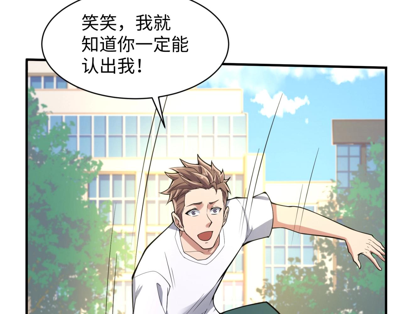 第83话 真假巨枪侠！163