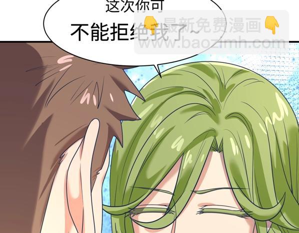 第91话 男人的话可信吗？110