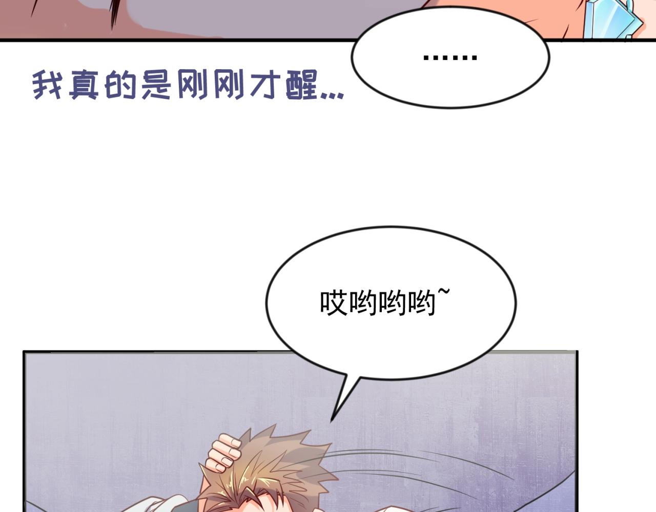 第68话 反目成仇21
