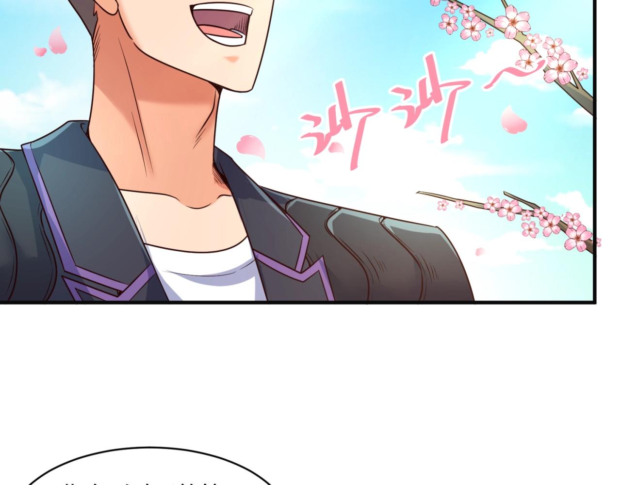 第94话 误入桃花源48