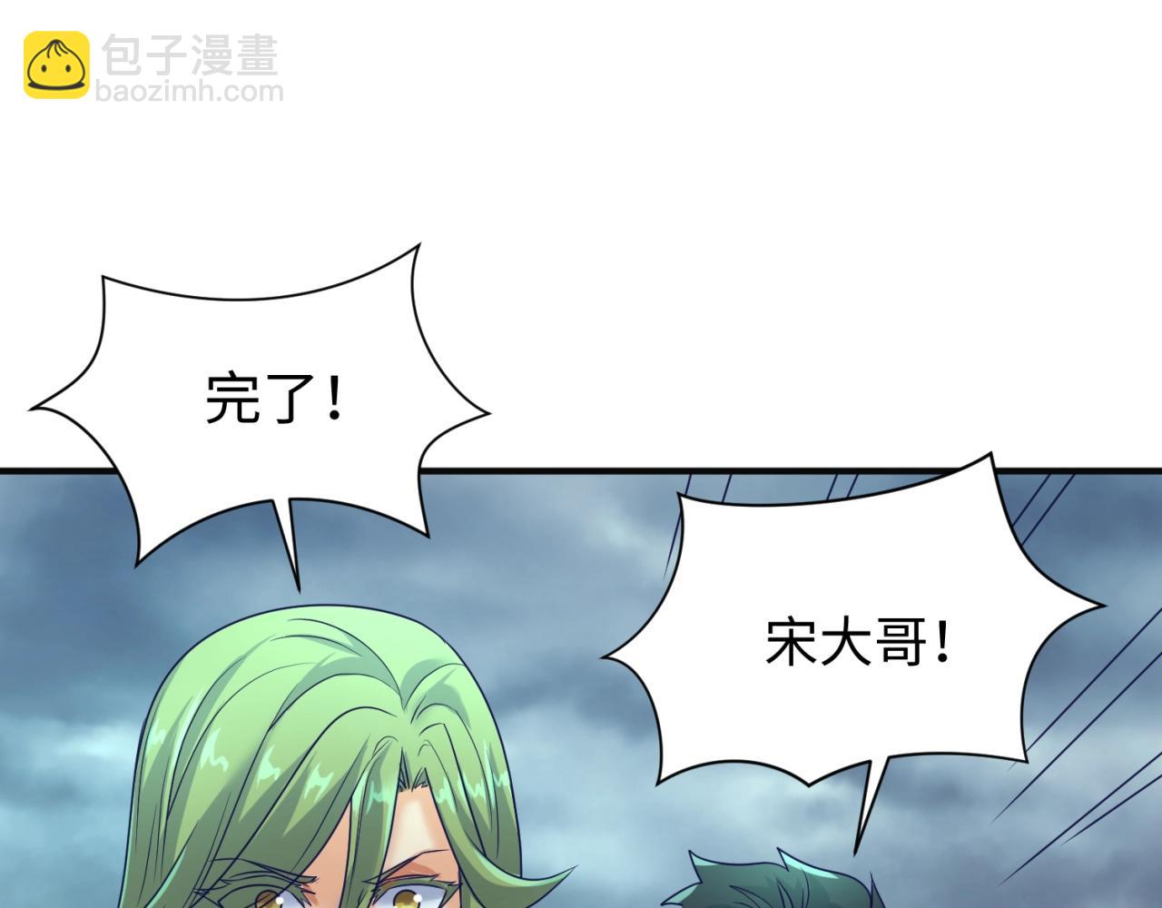第96话 神秘笔记！130