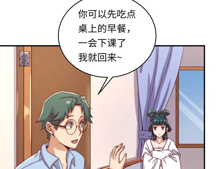 第9话 倩女与幽魂101