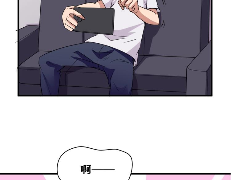 第59话 穿越的网课快乐生45