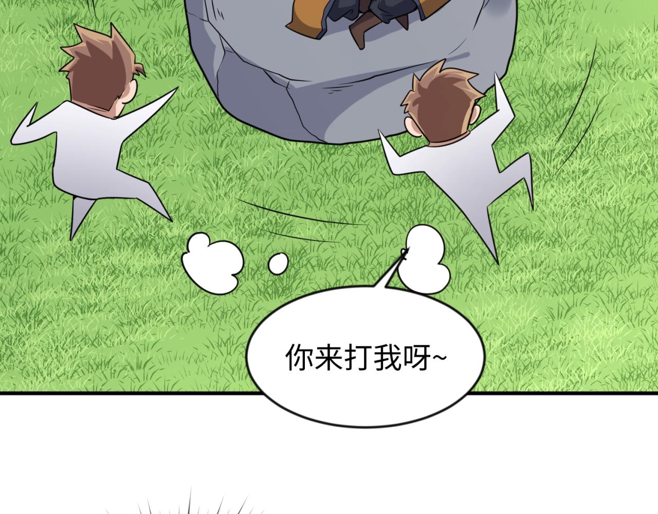 第63话 剧情走向变得奇怪了34