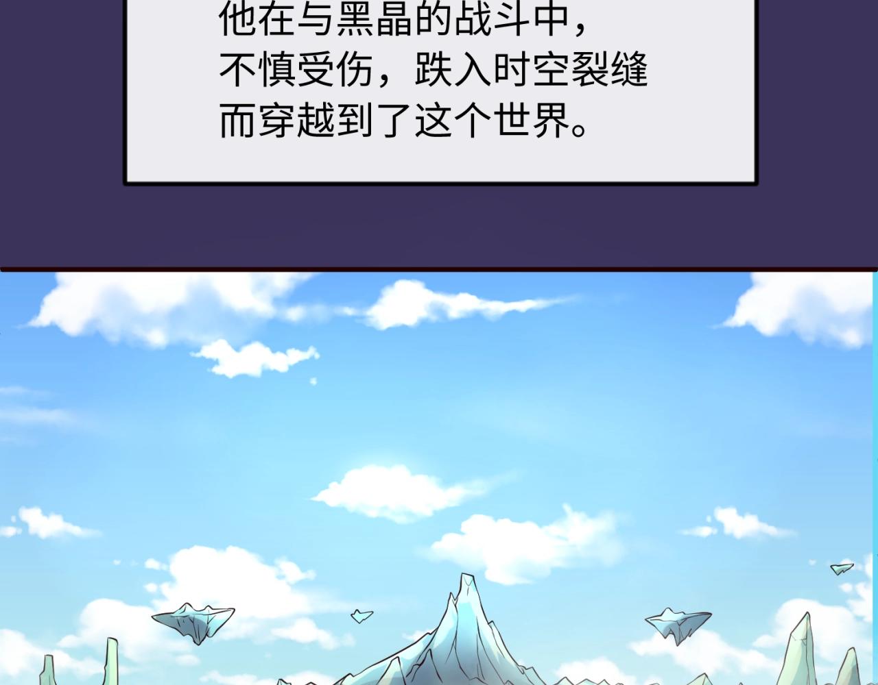 第67话 内有乾坤72