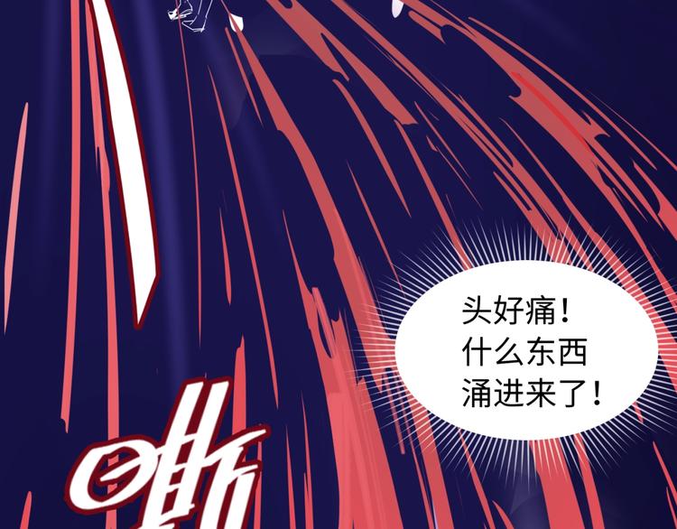 第32话 我穿越了？！125