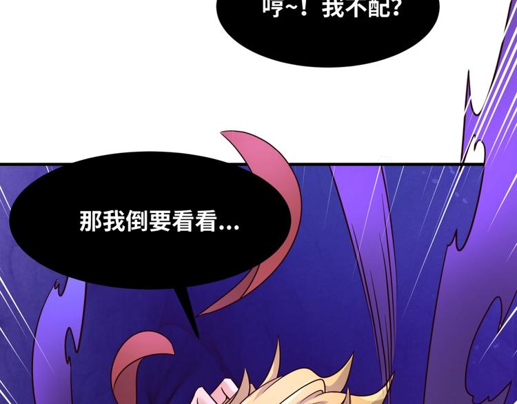 第51话 世界最强单身狗！47