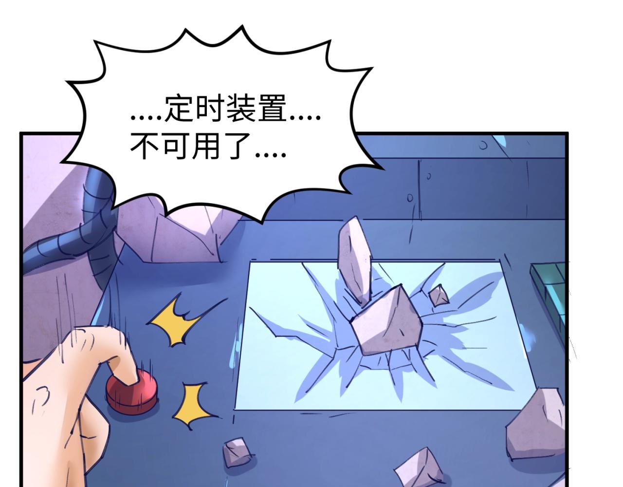 第76话 祭献大阵91