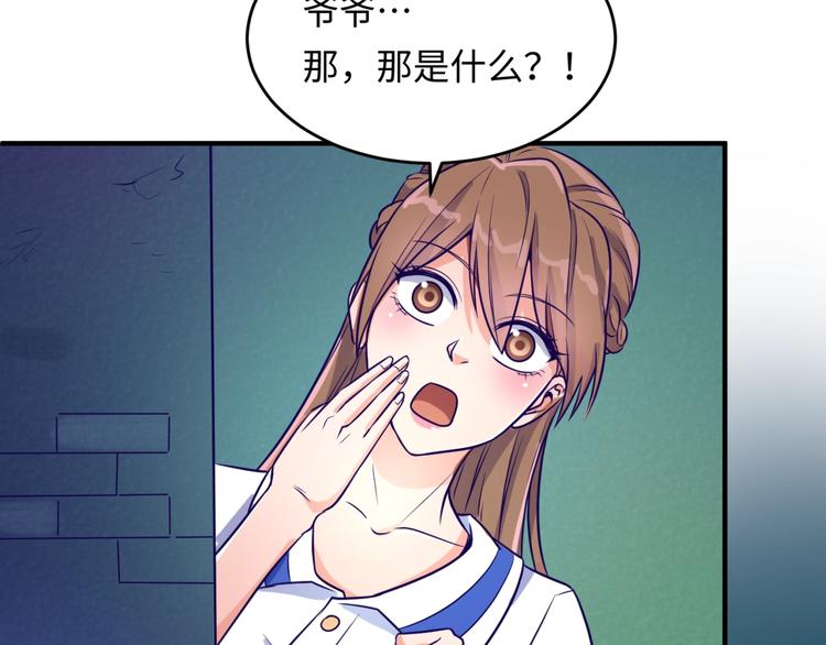 第16话 最后的生还者？129