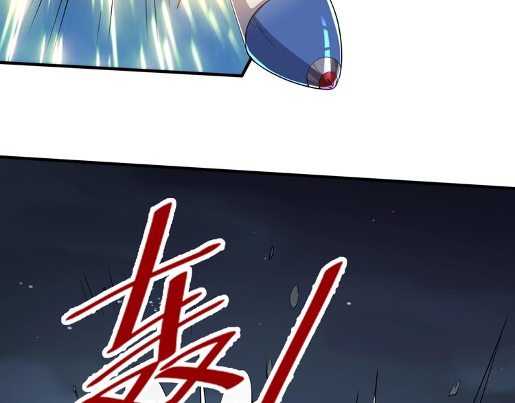 第57话 亢龙有悔83
