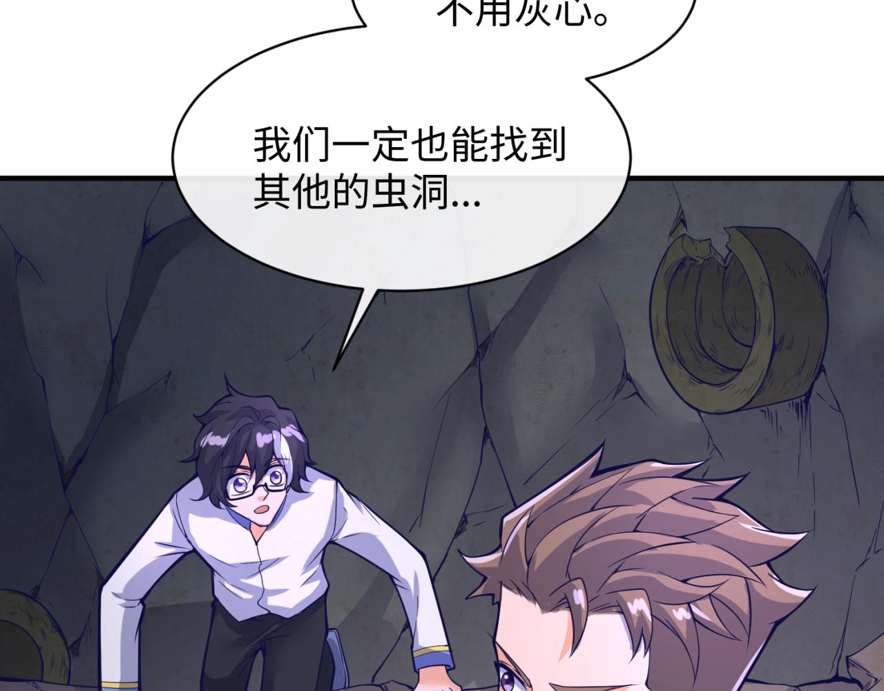 第75话 大能转世122
