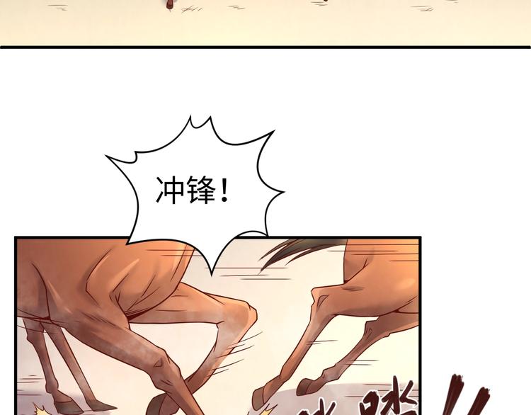 第14话 我和我的兰陵王72