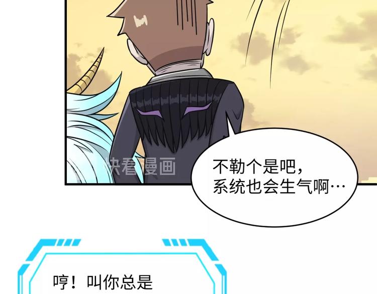 第21话 听说是飞天夜叉128