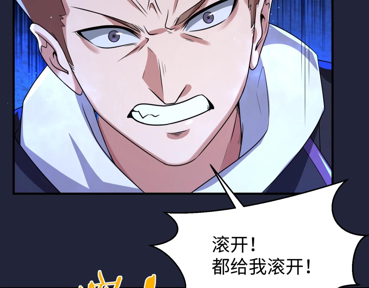 第72话 笑笑不见了！13