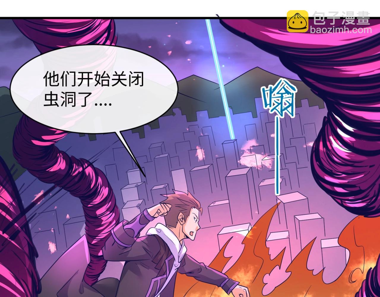 第78话 天爆惊雷！74
