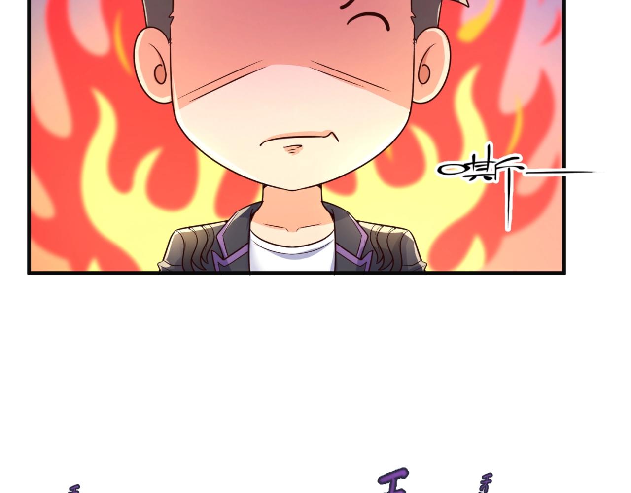 第96话 神秘笔记！105